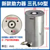 Macaco Pneumático Hidráulico Horizontal de 80 Toneladas 100T Bomba Booster Nova Lista Abrangente de Acessórios para Bomba Booster