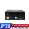 Hubei Shaou Tipo Ktl10 Eje Inclinado Comunicación Inalámbrica/Estación Base de Señal Accesorios de Comunicación para Equipos Subterráneos