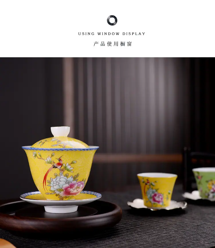 盖碗茶具
