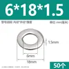 Arandelas planas de acero inoxidable 304, agrandadas y engrosadas, arandelas metálicas ultradelgadas para tornillos M3M4M5M6M8M10M12