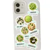 160 Pegatinas de Recetas para Controlar el Azúcar, Referencia Calórica para Diversos Alimentos, Pegatinas para Cuaderno y Planificador, Impermeables