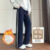 Pantalones escolares azul marino, primavera y otoño, con dos franjas, adecuados para estudiantes de secundaria y preparatoria, forrados de polar, de pierna recta, pantalones deportivos versátiles para otoño e invierno