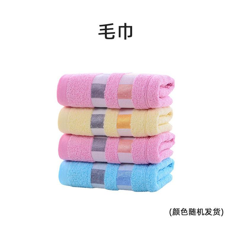 毛巾.jpg