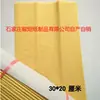 El papel amarillo de bambú se quema fácilmente, para adorar a los dioses, papel amarillo, papel blanco, papel de moneda de cobre perforado y perforado, papel para quemar, producido y vendido por nosotros mismos