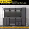 Gabinete de Herramientas Modular, Estación de Herramientas para Reparación de Automóviles, Taller de Fábrica, Banco de Trabajo Multifuncional para Mantenimiento, Mesa de Herramientas para Equipos Pesados