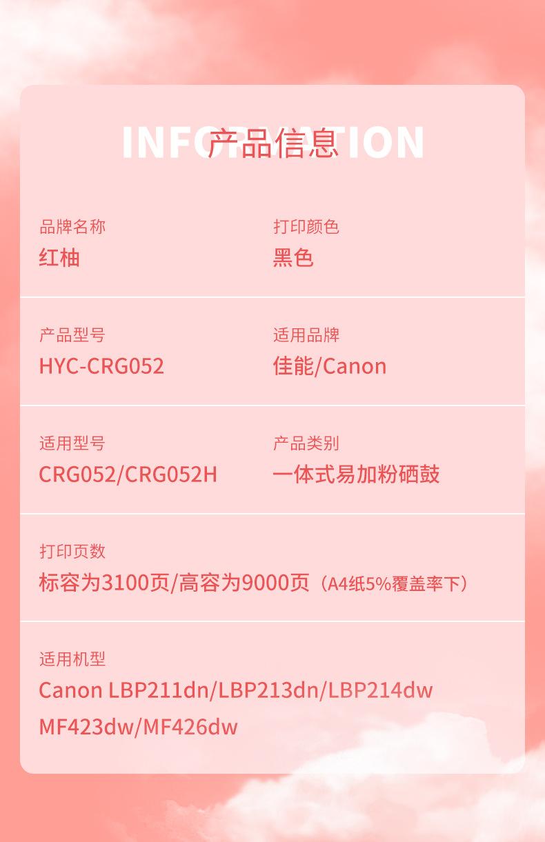 052详情_05.jpg