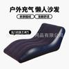 Sillón Inflable de PVC Perezoso para Exteriores Sofá Portátil Equipo Esencial de Camping para Acampar en la Playa Plegable