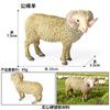 Modelo Animal Cognitivo Sólido para Niños Simulación Mini Animales Pequeños Pollo Pato Ganso Caballo Ganado Oveja Perro Gato Juguete Adornos