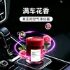 Fragancia Popular para Coche en Bálsamo Sólido, Aroma de Larga Duración, Decoración de Alta Gama, Eliminación de Olores, Fragancia Ligera
