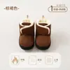 Zapatos para caminar de bebé, de dibujos animados, cálidos, para niños y calcetines, para recién nacidos, bebés, antes de caminar, suela suave, antideslizantes, con velcro