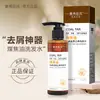 Shampoo Su Xiuchen de Alcatrão de Hulha Anticaspa e Anti-Coceira para Cabelos Secos, Limpa o Couro Cabeludo e o Deixa Fofo, Venda Direta do Fabricante