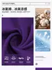 Camisa Polo Morada de Seda de Hielo Tsinghua Ropa de Trabajo Corporativa Camisa Publicitaria con Logo Impreso Uniforme de Trabajo para Catering de Empleados Manga Corta