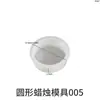 Molde de Silicona DIY Resina Triángulo Cuadrado Círculo Pentágono Semicírculo Trapecio Nube Aromaterapia Yeso Vela Sin