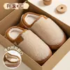 Pantuflas de algodón para mujer con tacto suave, nuevo modelo otoño e invierno 2026, para uso en casa, antideslizantes, de felpa, cálidas, mullidas, zapatos de algodón para pareja