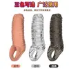 C657C663 Anel de Travamento com Textura de Cristal Masculino Confortável Ferramenta de Interação Íntima Em Estoque Dropshipping