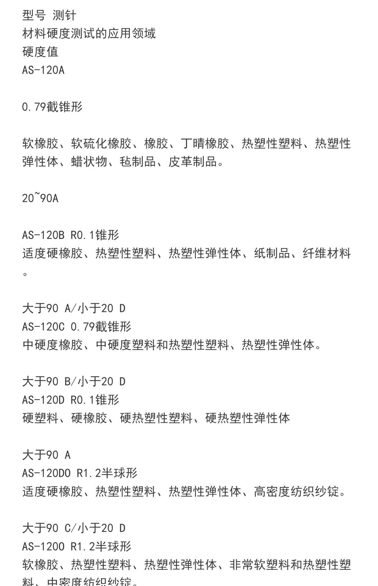 详情-02.jpg