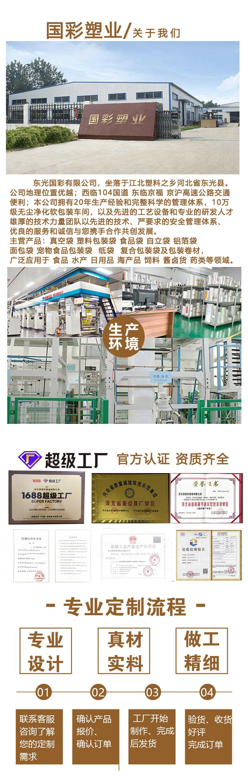 详情_04.jpg