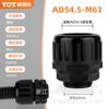 Conector de mangueira de nylon inte conector de fole rápido impermeável SM-F tubo de onda de plástico conector de rosca fixa