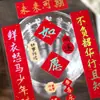 Pacote de Adesivos de Couplet Estilo Chinês Animal de Estimação Carimbado a Ouro Material para Diário de Bênçãos Estudantis Adesivos Decorativos Atacado