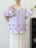 Novedad Otoño e Invierno 2025 Prendas de Punto con Diseño de Perlas Estilo Coreano Holgado Suave Cera Estilo Suave Jersey de Punto para Mujer