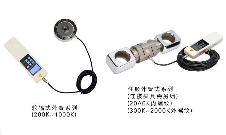 数显外置 8