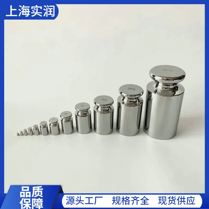 1g~5kg单个砝码4.jpeg