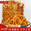 Picles de Tiras de Mamão Picante Pronto para Comer Especialidade de Guangxi Saborizado com Molho Acompanhamento Lanche de Restaurante Embalado a Vácuo 500g