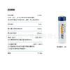 14505 bateria de lítio bateria de lítio descartável ER14505 3.6V Bateria para instrumento medidor de gás medidor de água