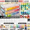 Set de cuentas de 221 colores, kit completo de herramientas y materiales para manualidades, plancha especial, caja de almacenamiento, accesorios para fusionar cuentas