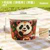 Tazones de papel desechables para camping y picnics, tazones de empaque portátiles para comidas al aire libre y barbacoas, engrosados y anti-quemaduras, tazones de papel al por mayor y personalizados