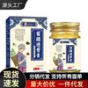 Ungüento Penetrante de Hueso Miaojiang de Li Shizhen, disponible en stock, venta al por mayor y dropshipping del fabricante, 50g
