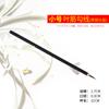 Weizhuang Ye Jin Pluma Blanca para Boceto Pluma Gui Pluma para Pintura Pintura China Flor de Bigote Rama Qiao Patrón de Ropa Pluma Pelo de Lobo Pincel Gouline