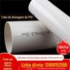 Tubo de drenagem de PVC para construção tubo de drenagem diâmetro grande tubo de drenagem de PVC tubo roscado tubo de esgoto drenagem de telhado