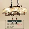 Nova luminária de teto estilo chinês para sala de estar, sala de jantar elegante inspirada em Zen estilo chinês, quarto privativo, quarto, luminária de sala de jantar, luminárias Zhongshan