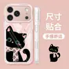 Pulsera linda de gato negro adecuada para funda de teléfono Apple 17pm, iPhone 15, estilo femenino 16, caricatura 14, transparente 18