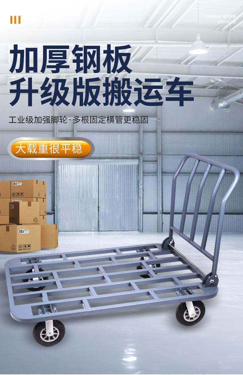 001拖车推车拉货折叠手推车搬运车平板车小拉车四轮工地快递便