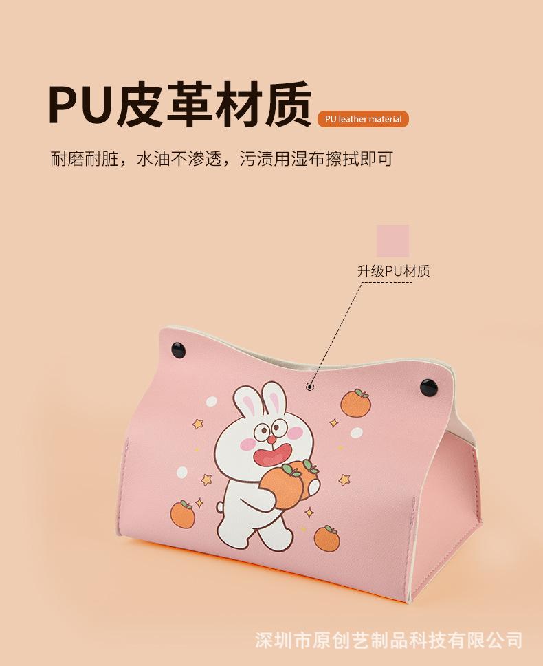 纸巾盒_02.jpg