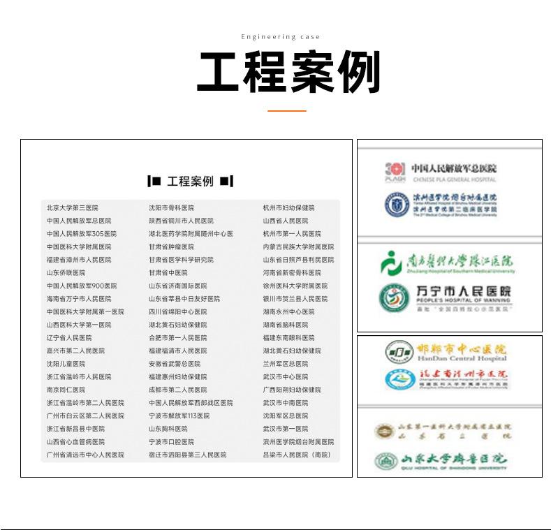 气密门_13.jpg