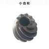 Accesorios para máquina ranuradora sin escobillas Boda: rotor, estator, engranaje, controlador, carcasa de la cabeza de la máquina, conjunto de cubierta frontal, eje de salida y rodamiento