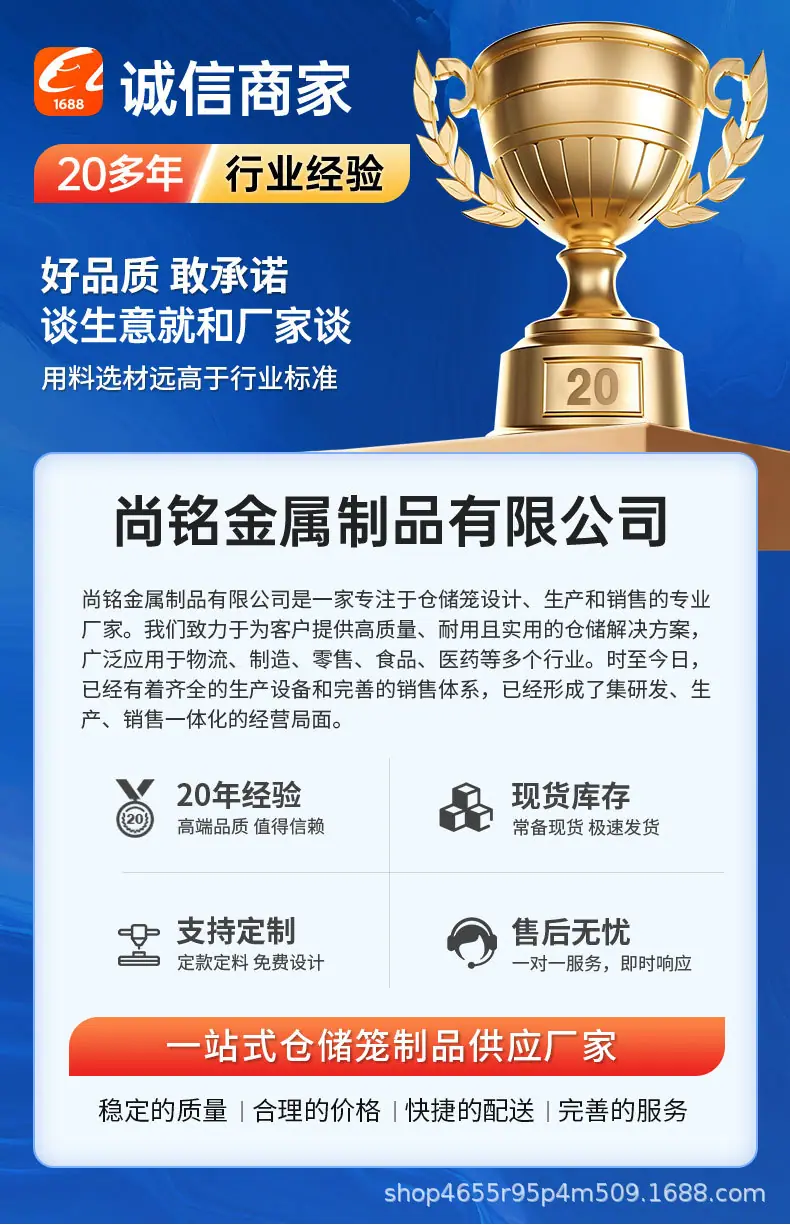 重型仓储笼_01.jpg