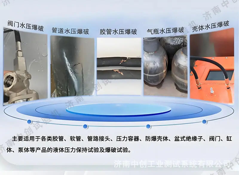 测试试样.jpg