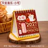 Nuevo calendario de escritorio con espiral en rojo, con pestañas índice, un calendario mensual y adecuado como decoración de oficina o regalo navideño