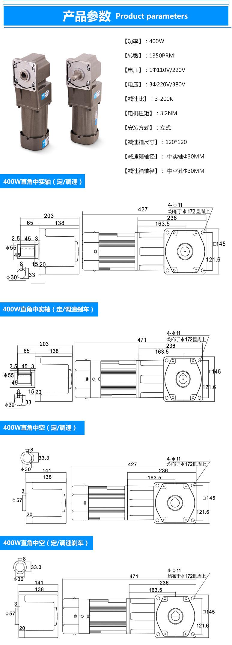 400W直角电机尺寸图纸.jpg