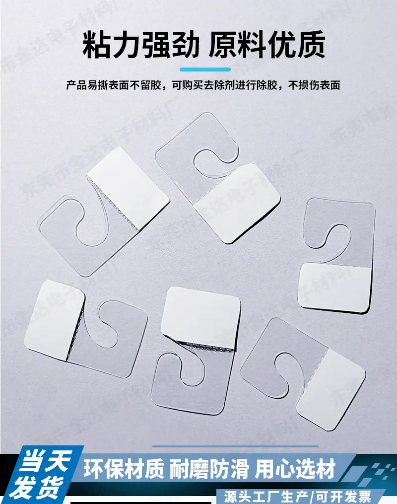 透明问号钩详情_04.gif