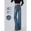 Calça jeans wide leg feminina, nova coleção outono 2026, corte solto, cintura alta, projetada para baixinhas, tipo ampulheta, cobre os quadris e cria um efeito emagrecedor com corte reto.