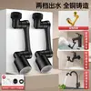 Brazo Robótico Grifo Universal con Extensión de Caño Giratorio, Conector Aireador para Lavabo, Gadget Antisalpicaduras, Brazo Oscilante