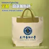 Bolsa de Lona Personalizada Cuatro Esquinas Asa de PU Elegante Lote Empresa Escuela Gobierno Bolsa de Lona de Gran Capacidad Logo Personalizado