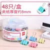 Clip de pinza de cola larga Deli 8551/52/53/54/55 color tamaño grande mediano pequeño Clip para facturas clip de cola de milano metálico para uso en oficina