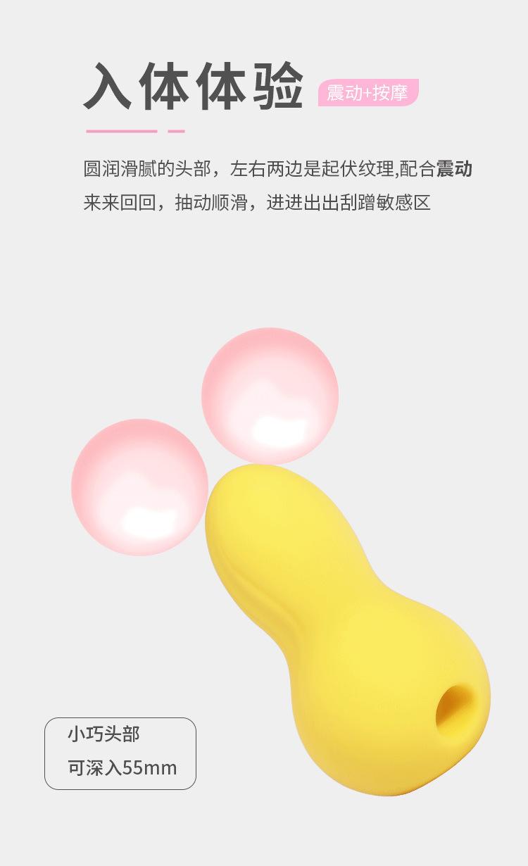 姬欲美妆吸蛋 (10).jpg