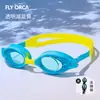Óculos de Natação, Alta Definição, À Prova d'Água, Anti-Embaçante, Silicone, Armação Pequena, Lente Plana, Óculos de Natação para Adultos, Equipamentos e Suprimentos de Natação Atacado